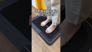 물 많이 쓰는 여름! 욕실앞 필수품! #발매트