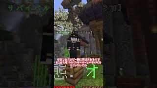 【誰でも参加大歓迎!】誰でも入れるマイクラサーバー！ねこぞうねこ鯖 #shorts #ゆっくり #マイクラ