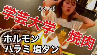 【一生推す】えぐい焼肉ホルモン屋見つけた