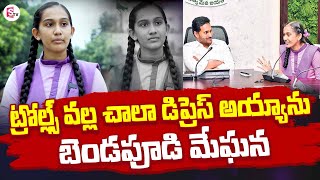 Bendapudi Meghana About Trolls | Jaffar | SumanTV