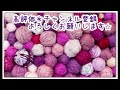 【かぎ針編み】外でもあったか💖もこもこネックウォーマー編んでみました。【プランプ】