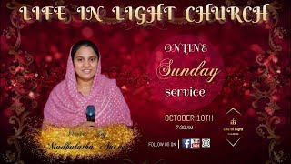 I Stand For The Lord- (నేను క్రీస్తు కొరకు జీవిస్తాను ) Telugu Sermon- Life In Light Church