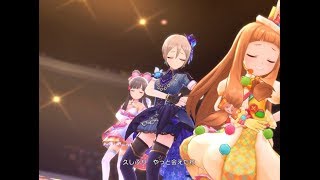 【デレステMV】秋風に手を振って【俺得ユニット】