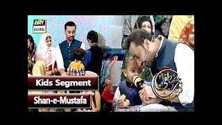 Shan-e-Mustafa - Kids Segment - 1st December 2017