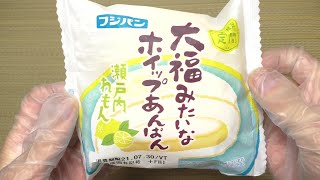 フジパン 大福みたいなホイップあんぱん 瀬戸内れもん