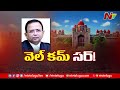 telangana high court chief justice alok aradhe oath ceremony cm kcr governor tamilisai ntv