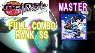 【maimai】その群青が愛しかったようだった MASTER FC RANK SS【音人】