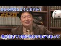 【質問】ご自身の葬儀は必要ないという斗司夫。その理由があまりにも普通過ぎて腰抜かした･･･サイコパス感ゼロ！！！【岡田斗司夫切り抜き】