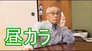 カラオケ1時間ドリンクバー付きでお願いします#2【文野環】【にじさんじ】【歌ってみた】【歌枠】