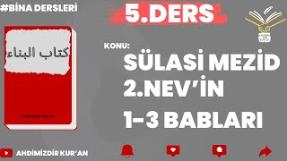 ARAPÇA BİNA 5.DERS SÜLASİ MEZİD 2. NEV'İN 1-3 BABLARI / SARF DERSLERİ @bnmuhammedkaya