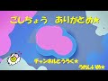 【newポケモンスナップ】星４ジラーチちゃんの撮り方★