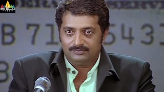 Vyapari Movie Scenes | Prakash Raj Powerful Speech | Latest Telugu Movie Scenes | Sri Balaji Video