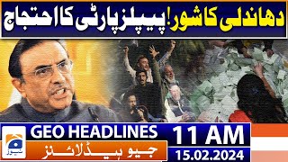 Geo Headlines 11 AM | People's Party protest | 15th February 2024