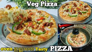 💯 Pizza Recipe 😱,10 മിനിറ്റിൽ ഒരു Pizza, നോമ്പിലും കഴിക്കാം ഈ കിടിലൻ പിസ്സ,😱🔥Veg Pizza 🔥