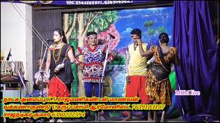 அதிகாலையில் செம்ம மாஸ் காமெடி மனோரஞ்சனி.ராதாசெல்வி. சண்முகராஜ.ஜெயபாண்டி