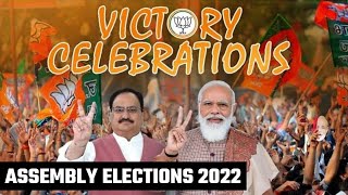 LIVE: BJP's victory in Assembly Elections 2022 | Narendra Modi | Amit Shah | JP Nadda| Oneindia News