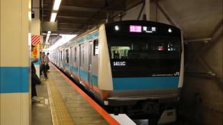 【E233系電車走行音　添乗音】　1310C　快速　南浦和　モハE233－1070　赤羽ー蕨　平成29年5月24日