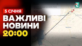 ❗️ Сразу по нескольким направлениям ВСУ пошли в наступление в Курской области 🇺🇦 Важные НОВОСТИ