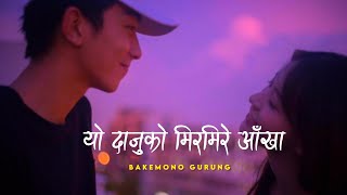 Yo Daju Ko Mirmire Aakha | Cover by Bakemono Gurung | lyrics video