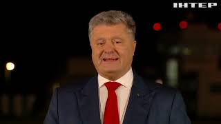 Петр Порошенко прокомментировал решение Синода Вселенского патриархата