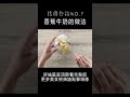 韓國超火的香蕉牛奶，原來做法這麼簡單！