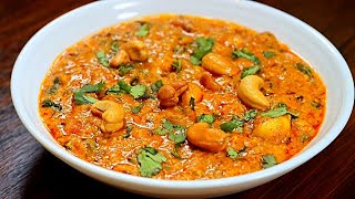 Kaju Masala Dhaba Style Recipe | ढाबे जैसा काजू मसाला | Cashew Masala Restaurant Style