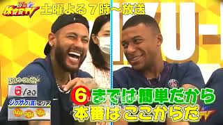 Mbappe vs Neymar vs Ramos Funny Shooting Challenge in Japanese Show