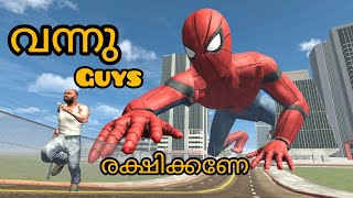 Spiderman വന്നു Guys പക്ഷേ ഒരു പ്രശ്നമുണ്ട് 😮