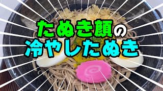 たぬき蕎麦が　たぬきの顔をしているお店【士別市　たぬきや食堂】