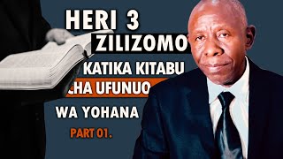 HERI 3 ZILIZOMO KATIKA KITABU CHA UFUNUO WA YOHANA | PART.1 Semina ya Neno la Mungu na Mwl. Enock