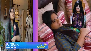 Guddi Episode 37 Teaser | Tomorrow at 10:00 PM | Geo Entertainment (Reviews)