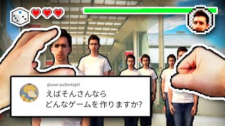 全人類が自分のクローンのゲーム【質問コーナー】