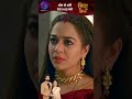 Sindoor Ki Keemat #reels ep 407-1 #DangalPlay