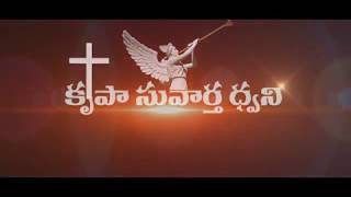 Rev Paramjyothi Garu || 2 Peter 2 : 6 - 10 Full Message || Telugu Christian Messages ||