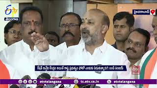 14% Commissions Govt Run In State | రాష్ట్రంలో 14శాతం కమీషన్ల ప్రభుత్వం నడుస్తుంది : బండి సంజయ్