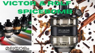 പാൻ പരാഗ്  -ന്റെ മണമുള്ള പെർഫ്യൂം //Victor \u0026 Rolph Spicebomb മലയാളം review