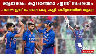 Kerala മണ്ണിൽ ഇന്ത്യയുടെ ആറാട്ട് |  India vs Srilanka Match Review | *Cricket