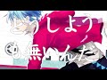 【松田っぽいよ edge】e scape【utauカバー】