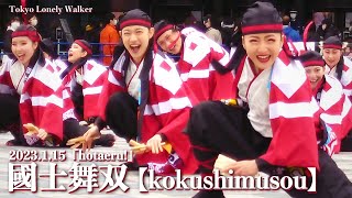 Famous Yosakoi Dance Team \