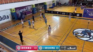 20220820 廣盛盃 15:00 葳格寶麗金 VS 小蓉包抓周籃球隊