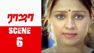 Raja | Tamil Movie | Scene 6 | Ajith Kumar | Jyothika | Priyanka Trivedia