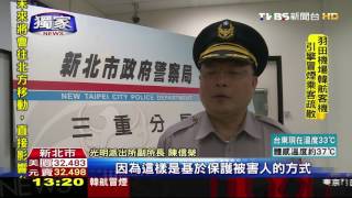 【TVBS】獨家／保護被害人！警抓車手　要求「當場領錢」