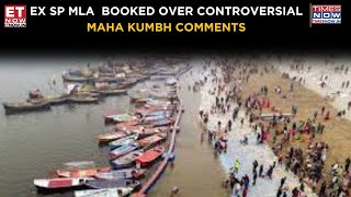 Former SP MLA Sultan Beg Booked Over Controversial Maha Kumbh Comments | Breaking News