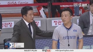 Yoo Dohoon coach, Technical foul | Sonicboom vs Elephants | 20171117 | 2017-18 KBL