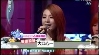 2012-11-19 [康熙來了]  S.H.E - 心還是熱的