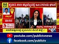 ಪಟ್ಲ ಬೆಟ್ಟದಲ್ಲಿ ಪ್ರವಾಸಿಗರ ಮೇಲೆ ಹ*.. patla betta public tv