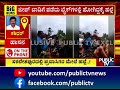 ಪಟ್ಲ ಬೆಟ್ಟದಲ್ಲಿ ಪ್ರವಾಸಿಗರ ಮೇಲೆ ಹ*.. patla betta public tv