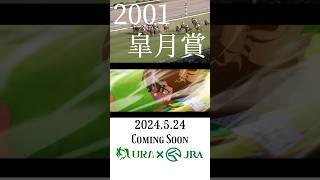 劇場版ウマ娘〜新時代の扉〜が楽しみすぎる件について。 #ジャングルポケット #アグネスタキオン #テイエムオペラオー #ウマ娘 #劇場版 #競馬