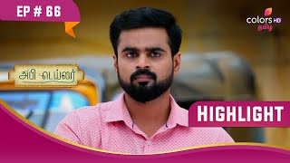 Abhi Tailor | அபி டெய்லர் | Atharva Gifts Anandhi A Fancy Ornament | ஒரு ஆடம்பரமான ஆபரணம்