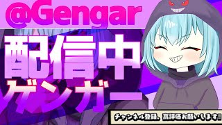 【タイマン参加型】強えやつかかってこい！初見さん大歓迎フォートナイト